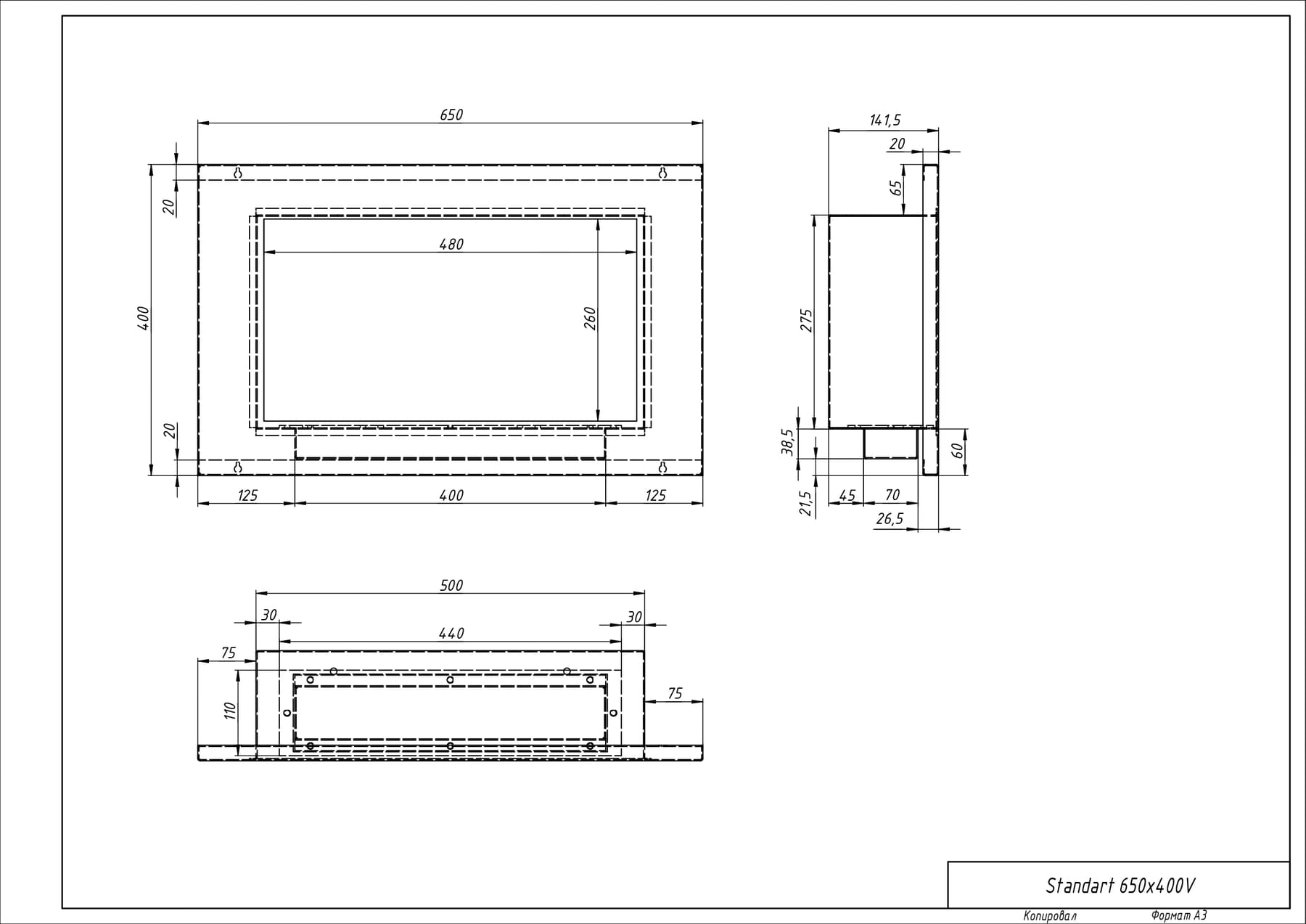 Биокамин "Русский огонь" Стенли 650V встраиваемый с декоративным стеклом (стемалитом) по цене 30 850 руб.