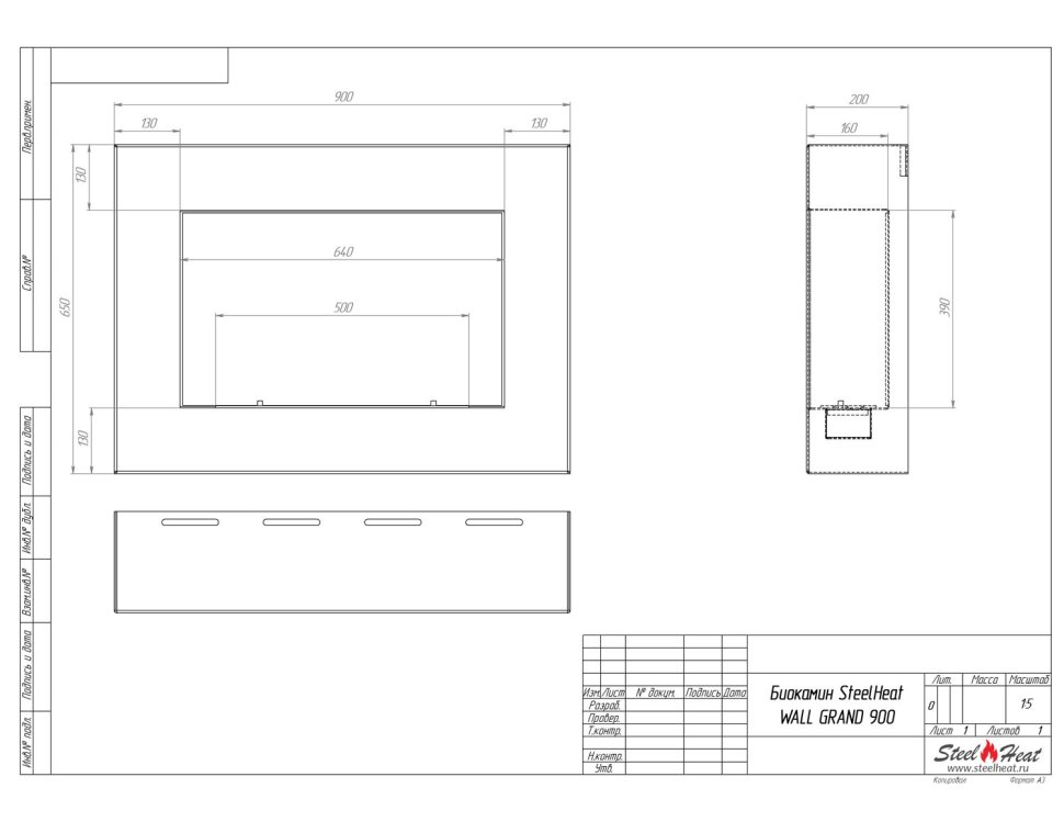 Биокамин SteelHeat WALL GRAND 900 черный, стемалит по цене 43 260 руб.