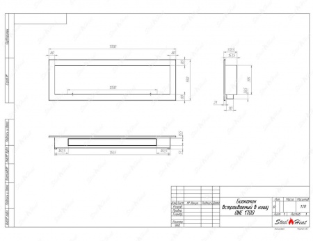 Биокамин SteelHeat ONE-V 1700 стекло + стемалит Биокамин SteelHeat ONE-V 1700 стекло + стемалит по цене 87 360 руб.
