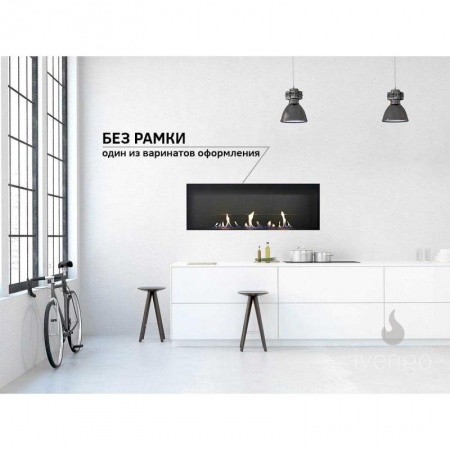 Биокамин IVENGO SLIM 1500х550 Биокамин IVENGO SLIM 1500х550 по цене 119 074 руб.