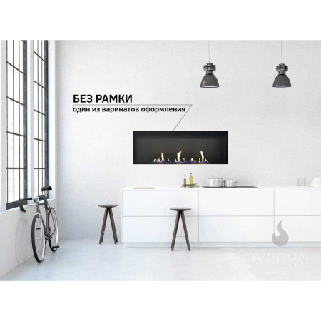 Биокамин IVENGO SLIM 2500х360 по цене 238 595 руб.