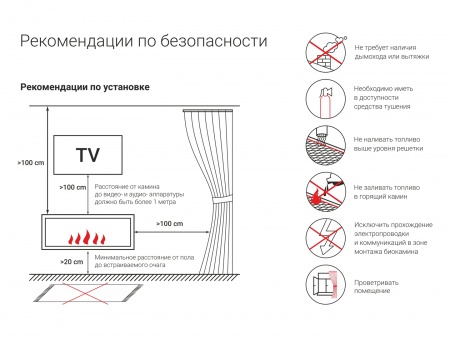 Топливный блок GOOD FIRE 1200 МУ Топливный блок GOOD FIRE 1200 МУ по цене 62 300 руб.