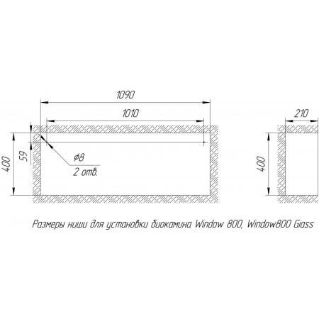 Биокамин Window 800 burgundy по цене 39 000 руб.