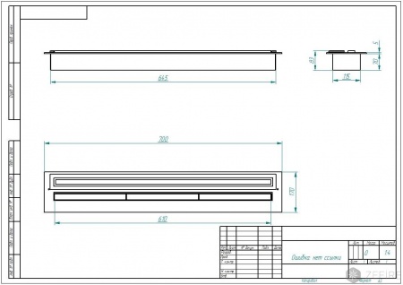 Прямоугольный контейнер ZeFire 700 PREMIUM по цене 54 800 руб.