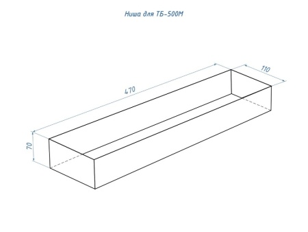 Топливный блок LUX FIRE 500 М по цене 29 282 руб.