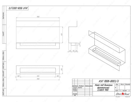 Биокамин фронтальный SteelHeat Leader 1100 стекло + стемалит по цене 54 640 руб.