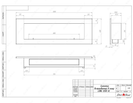 Биокамин SteelHeat LONG 1200 XL стемалит по цене 44 544 руб.